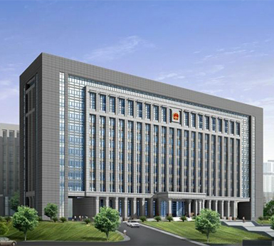 贵州省省委办公大楼