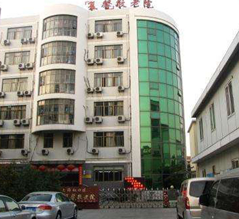 上海凉城复馨养老院