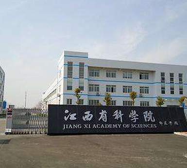 江西南昌科学院办公楼